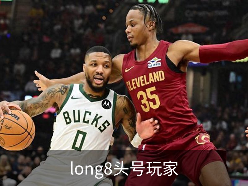 long8头号玩家介绍